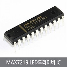 G13 MAX7219 IC 8비트 LED 구둥 드라이버 칩 아두이노, 1개