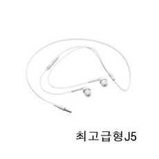 안드로이드d5