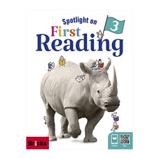 Spotlight on First Reading. 3, 사회평론