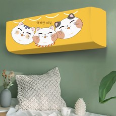 에어컨케이스