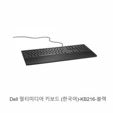 델키보드