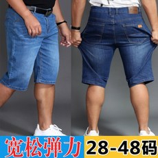 생활도움 스판 스트레이트 중년 벨트 슬림 남성 청바지 한 7부 뚱보 내마모가비 44대 사이즈