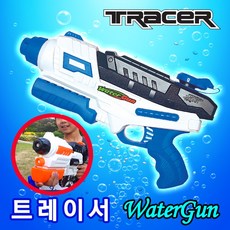 슈터워터건