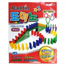 5000알라딘도미노
