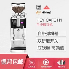 헤이카페h1