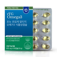 포뉴 초임계 알티지 오메가3 식물성캡슐 650mg x 60캡슐