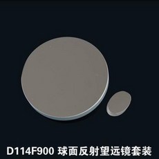 입문용 천체 망원경 허블 토성 D114F900 뉴턴반사물경 주경 부경조 초점안경 부경좌 천문망원경 DIY, 04 1.25인치 반사 플라스틱 초점 조절기