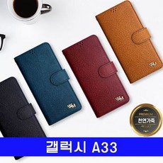 wm1a케이스