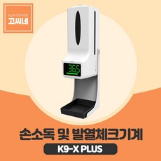 pro2xplus