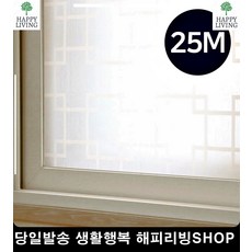 격자창문거울