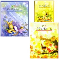 포인트체르니30