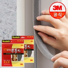 3M 스카치 실내용 문풍지 소형 x2개, 2개