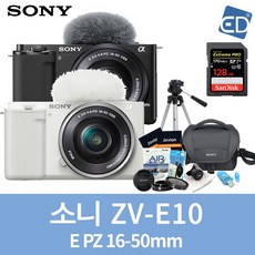 소니정품 ZV-E10 16-50mm + 128g 패키지 미러리스카메라/ED, 02 ZV-E10화이트+16-50mm 패키지