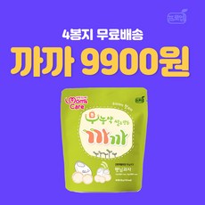 [무료배송] 프로엠 무농약 쌀로 만든 까까 (햇님과자) 30g*4봉 / 프리미엄 아기과자, 1개