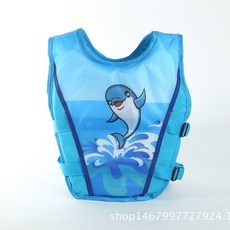 돌핀파라솔보행기