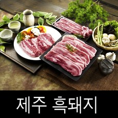 제주다 제주 흑돼지 세트 오겹1kg+목살1kg (생고기), 1개