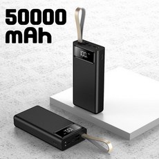 괴물 대용량 50000 mAh 보조배터리 차박용 애플워치 캠핑, 白色