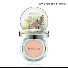 설화수 2019년 봉황 리미티드 자정 브라이트닝 쿠션 14g 2개, 23호 내추럴 베이지, 1개