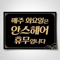 쁘띠아트 출력POP예쁜글씨, A-01, 미부착