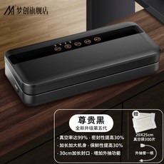 팩플러스진공포장기