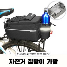 쥬쥬마켓 자전거 짐받이 가방 안장백 뒷안장 패니어 바구니 대형 트렁크백 라이딩 투어, 자전거짐받이가방:블랙