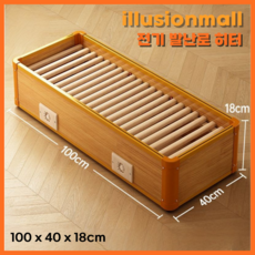 illusionmall 발난로 히터 사무실 전기난로 발보온기 온열발판 풋워머, F. 100x40cm