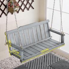 정원용야외그네