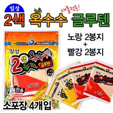 [낚시야놀자] 일성 2색 옥수수 글루텐 떡밥 낚시