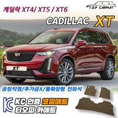 lc-xt6램프