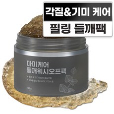 에템 블랙 레몬 워시 오프팩 100ml 1개입 2개 상품 이미지