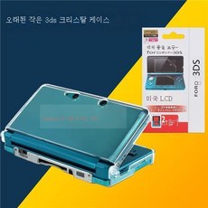 3dsxl필름