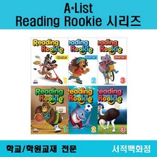 리딩루키1