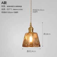 팩스턴글라스팬던트