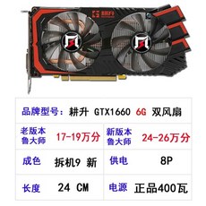 이엠텍지포스rtx3060