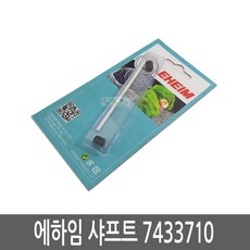에하임2275