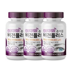 블루베리맛비전플러스츄어블