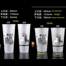업소용그릇 그릇세트 식기류 일회용 프로스트 사출 성형 우유 차 컵 뚜껑이 있는 가정용 음료 두꺼운 상업용 과일 포장 500ml, 14) Cup lid straws - 700ML cup