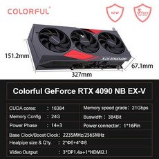 채굴그래픽카드COLORFUL GeForce RTX 4090 NB Vulcan Neptune GDDR6X 384 비트 게임용 비디오 카드 NVIDI, [01] RTX 4090 NB, 01 RTX 4090 NB