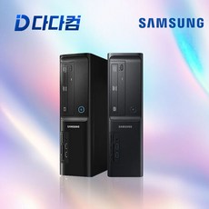 삼성슬림 DB400S9A i3-9100 i5-9400F i5-9500 RAM SSD 업그레이드 가능, 1 i3-9100xUHD630내장, 4 DDR4-8／SSD1TB - i5-9400