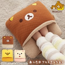 리락쿠마 발 쿠션 풋워머 보아 수족냉증 방한 보온 Rilakkuma, 아이보리