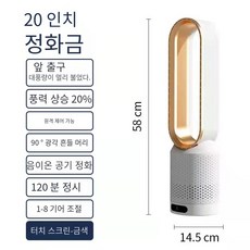 무풍선풍기