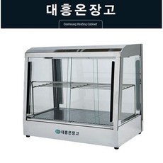 편의점온장고