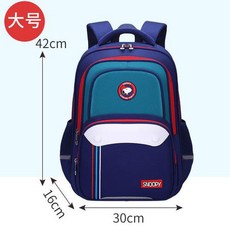 초등학교남학생지갑