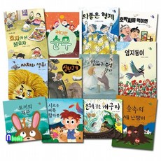 토끼의재판