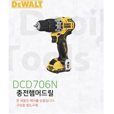 보쉬gws7100et