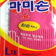 마미손 고무장갑 왼손하나-대 5개