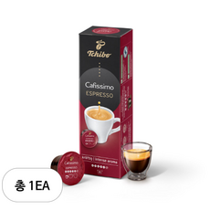 치보 카피시모 캡슐커피 에스프레소 인텐스 아로마 크랍티그, 75g, 10개입, 1개, 7.5g