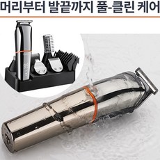 제모바리깡