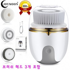 메리케이전동클렌징