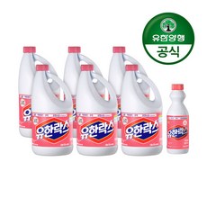 유한양행파우더